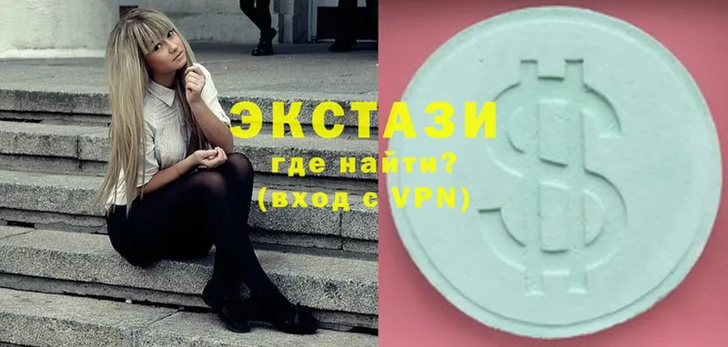 наркота  Краснотурьинск  Ecstasy 300 mg 