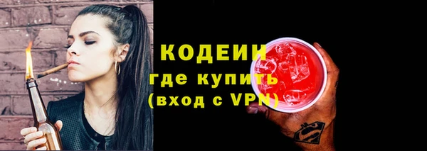 кокаин VHQ Лихославль