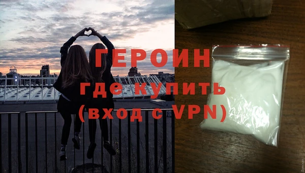 кокаин VHQ Лихославль