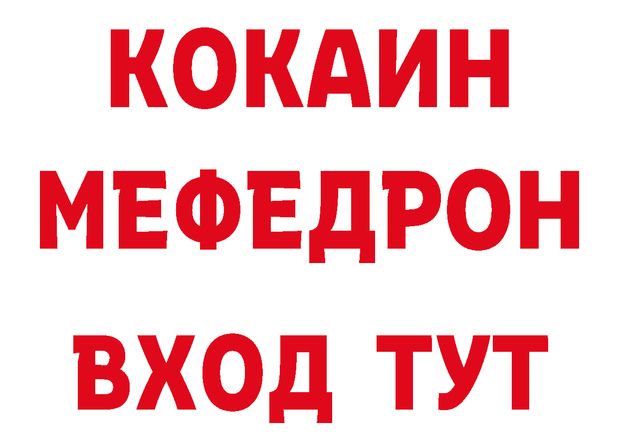 КЕТАМИН VHQ зеркало дарк нет мега Краснотурьинск